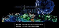 預訂Ado LIVE TOUR 2022-2023「蜃気楼」先行物販(通販)