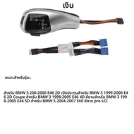 <EX SHOP> LED เกียร์ Shift Knob สําหรับ BMW 1 3 5 6 7x1x3x5 z4 E81 E82 E87 E88 89 E46 E90 91 E92 E93