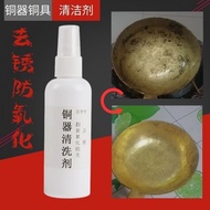 3.36 Copperware Cleaner Copper Rust Remover Brass Copper Green Cleaner Rub Copper Water Paste Ancien