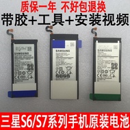 Samsung S6 original Battery S7edge s6edge+g9250 g9350g9280 original mobile phone battery