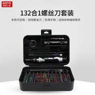 Set Multifunctional Repair 1 New Cross-Border Screwdriver 132 Manual Screwdriver Precision Combinati