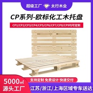 CP3CP2/European Standard Evolution Chemical Industrial Tray Four-Sided Pine Fork/Card Plate Fork Car