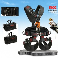 GUANGJIA | Full Body 5-Point Fall Protection Safety Harness