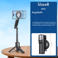 WONEW | ทริปอดโทรศัพท์มือถือขนาดเล็กสองด้านพร้อมแม่เหล็กสำหรับช่วยถ่ายภาพ