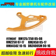 Suitable for RMZ125 250 450 DRZ400 Motorcycle Modified Rear Disc Brake Guard Protective Bracket Cove