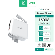 [สินค้าใหม่] UVOLT Powerbank 15000mAh พาวเวอร์แบงค์ ชาร์จเร็ว PD20W สายType-C IP ขาปลั๊กในตัว รุ่น U
