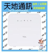 《天地通訊》TCL 4G LTE 無線路由器 HH42 WiFi 支持電話功能 分享器 台灣4G全頻 登錄享三年保固