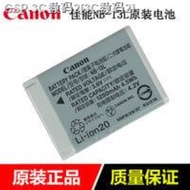 Tianling HOME Canon NB - 13 l original battery SX620 SX720 SX730 SX740 HS digital camera batteries