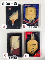 乒乓球拍 底板 乒乓球拍膠墊 乒乓球拍袋