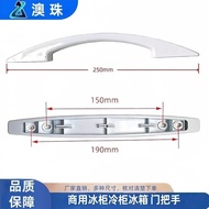 Commercial Refrigerator Freezer Door Handle Silver All Display Cabinet Door Handle Freezer Door Hand