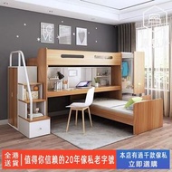 bed 子母床架 上下床 Child and mother bed frame 儲物多功能書檯 床架 3尺 4尺床架(包送貨Free Delivery)