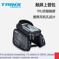 New🍁qian li da（TRINX）Mountain Bike Tail Bag Bicycle Seat Tube Bag Front Beam Bag Upper Tube Bag Universal Reflective Nig