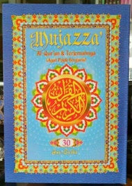 Ukuran Quran Asy Besar Terjemah Terjemah Mujazza Juz Per Juz Quran -Al