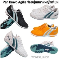 Pan รองเท้าร้อยปุ่มแพน สำหรับหญ้าเทียม Pan  BROVO AGILIS Size 39-44 PF15NM