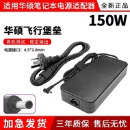 Suitable for Asus X571L F571G F571L VX60G 150W Power Adapter 20V7.5A Charger