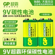 Gp speedmaster 9v battery multimeter battery 9v stacking battery 1604G square battery 9V toy remote 