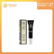 Helena Rubinstein - [HR] REPLASTY 黑繃帶修復眼霜5ML（小樣）1/1/2027(平行進口)