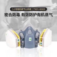 3M Mask7501Spray Paint Dustproof PM2.5Respiratory protection suit silicone material half mask4.6
