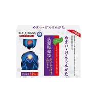 Iwai Tsuhiro Head Dizziness Dizziness Patch Headache Dizziness Dizziness Cream Head Relieve Cervical