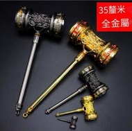 鬥羅合金兵器 特大號COS唐三昊天錘 金屬武魂環擺件