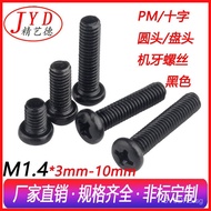 Cross Miniature M1.4Small Screw Thread PM Pan Head Round Head Pan Head Screws Machine Screws Electro