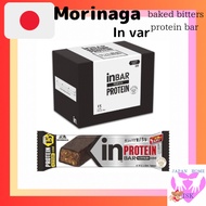 ［Direct from japan］　Protein Bar Morinaga in Bar Protein Baked Bitter (15 pieces x 1 box) BODY SUPPORT W Protein Bar Protein Chocolate Bar Less Sweet Moist Baked Chocolate Bar Type High Made in Japan Whey protein, Soy protein, Casein protein bar diet