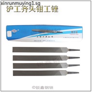 Metal File Woodworking File Steel File Chentu Steel File File Hugong Flat File File Large Slab File 