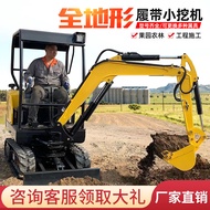 Small Small Excavator Household Excavator 1 Ton 2 Multifunctional Mini Hook Machine Mini Small Excav