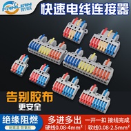 Splitter Box Two Three In Four Six Out Terminal Zero Fire Parallel Wire Splitter 220v Single Three P