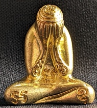 Phra Pidta Mahalap Archan Khun Niu {Tok Raja Lineage} Wat Buppharam 2555 (Amulet Thai 泰国佛牌)