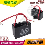 Liu Min CBB61 10UF 500V Leaded Motor Fan Start Square Capacitor