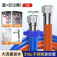 JFWY | ท่อสแตนเลสยืดหยุ่นความดันสูง DN15 ขนาด 316