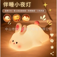 Silicone Papa Light Night Light Panda Papa Night Light Bedside Light Night Light Gift Atmosphere Lig