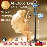 1.7M Tripod Face Tracking, 360-degree Multi-Functional Rotating Mobile Phone Holder, With LED Fill L
