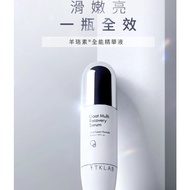 TKLAB 羊珞素全能精華液 Goat Multi Recovery Serum 45ml