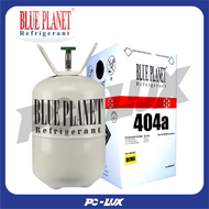 Blue Planet น้ำยาแอร์ รุ่น R-404A ขนาด 10.9 KG.