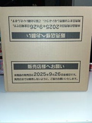 比卡超 Pokémon Card Game Mega系列 原箱M2  金噴火龍X 黑噴火龍 MUR SAR
