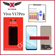 XTRA หน้าจอ LCD Vivo V17/V17Pro งานแท้ อะไหล่มือถือ Lcd Screen Display จอ + ทัช For วีโว่ V17/V17Pro แถมไขควงกาว