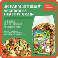 JR FARM Wellness Vegetables Healthy Grain Hamster Snacks JR FARM 天然蔬菜片 仓鼠健康零食