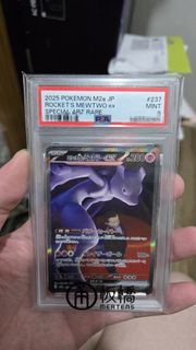寶可夢 M2a 超夢夢sar psa9