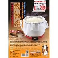 *** Good Helper Life Miscellaneous Store & Jinzan Life Department Store ** Baijie Cooking Rice Towel