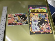 Z Dragon Ball Z 龍珠閃卡 Z DX 比達 悟飯