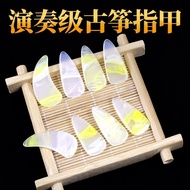 [Musical Instrument Accessories] Guzheng Nails Beginners Adult Professional Performance Guzheng Nail