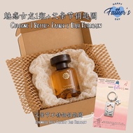 Happy Fathers Day Gift Car Perfume 父亲节汽车香氛礼盒 父亲节礼物  Fathers Day Present Fathers Day Tea Scent Car Pe
