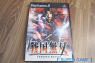 【 SUPER GAME 】PS2(日版)二手原版遊戲~戰國無雙(0461)