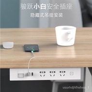 🚓Desktop Hanging-Type Socket with Power Extension Cable Household Patch Board Power Strip HiddenUSBSocket Power Strip