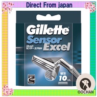 Gillette Sensor Excel Replacement Blades, Single Pack — 10 Cartridges — Razor Blades for Men【Direct 