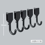 黑色洞洞板免打孔壁掛式收納架電競房專用鍵盤耳機手辦上牆展示架