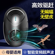 Bat Repellent Gecko Repellent Handy Tool Household Ultrasonic Insect Repellent Bat Gecko Repellent C