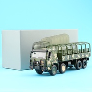 JKM1:64 Howo 8X8 Xe Tải Vận Tải Quân Sự Mô Phỏng Hợp Kim Mô Hình Bộ Sưu Tập Đồ Trang Trí Xe Đồ Chơi